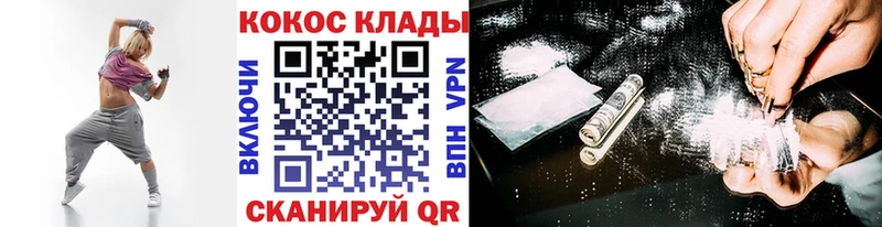 Магазины продажи наркотиков Видное COCAIN Альфа ПВП АМФЕТАМИН Бошки Шишки Галлюциногенные грибы ГАШИШ МЕФ