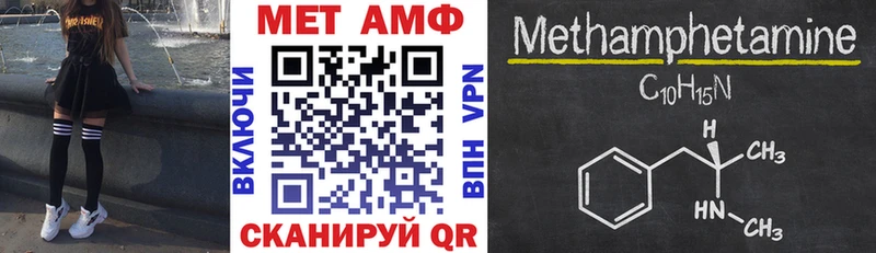 АМФЕТАМИН VHQ  Видное 