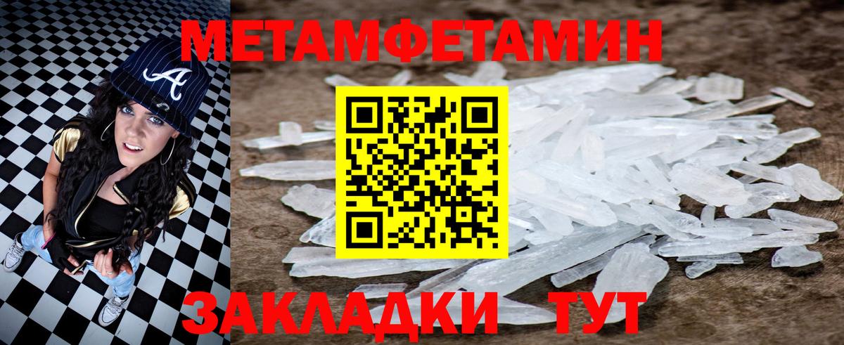 АМФ 98% Видное