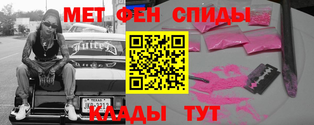 Амфетамин 97%  Амфетамин  Видное 