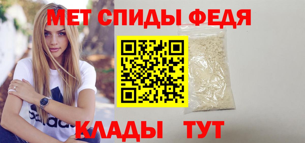 Амфетамин  АМФЕТАМИН  Вход с VPN  Амфетамин Розовый  KRAKEN tor  Видное 