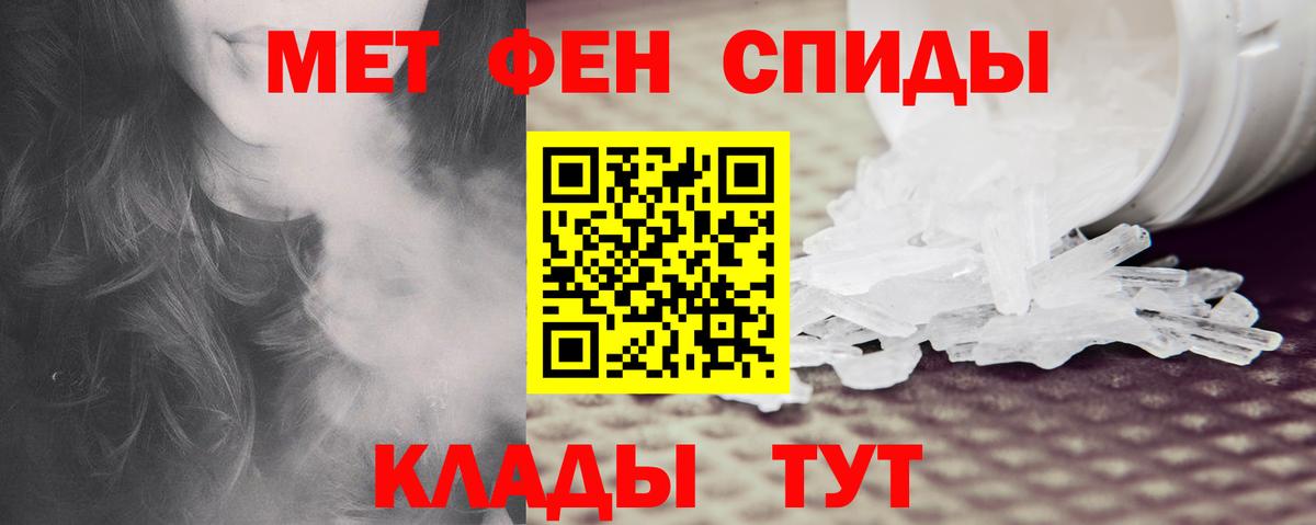 АМФ Розовый Видное