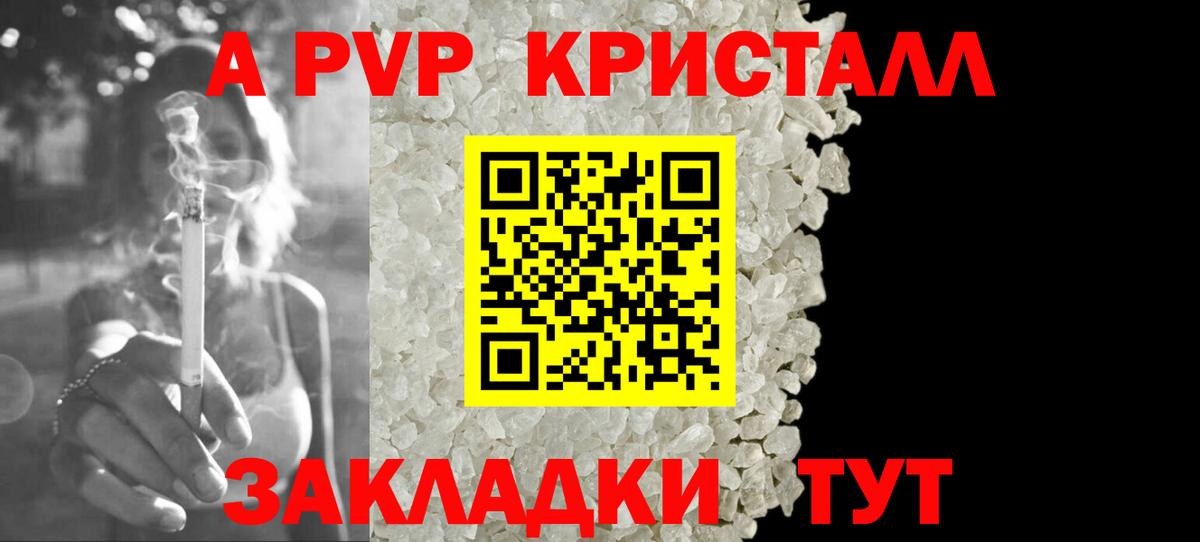 MDMA  Экстази  Видное  Вход с VPN  Гашиш  Меф МЯУ МЯУ кристаллы  Cocaine  Бошки Шишки 