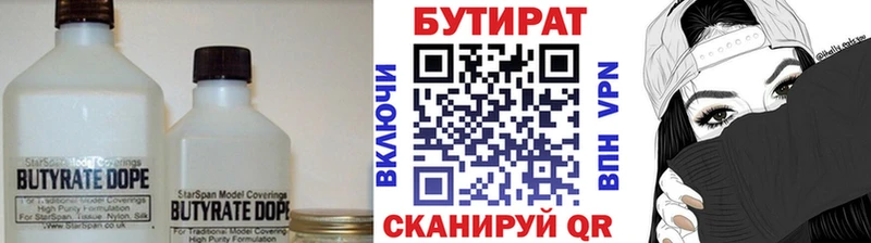 наркотики Видное omg ТОР БУТИРАТ оксана