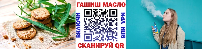 закладка  Видное  Печенье с ТГК конопля 