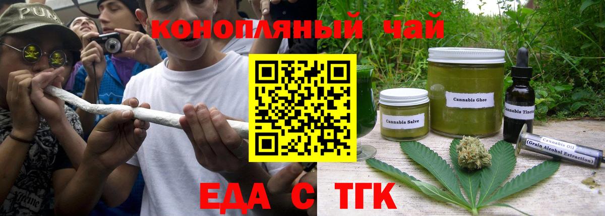 Codein Видное