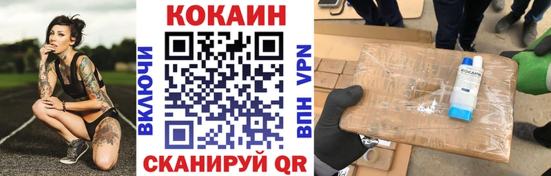 Кокаин 97% Видное