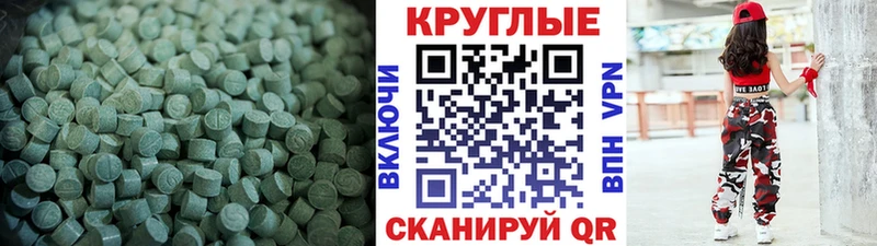 ЭКСТАЗИ 280 MDMA где можно купить Видное