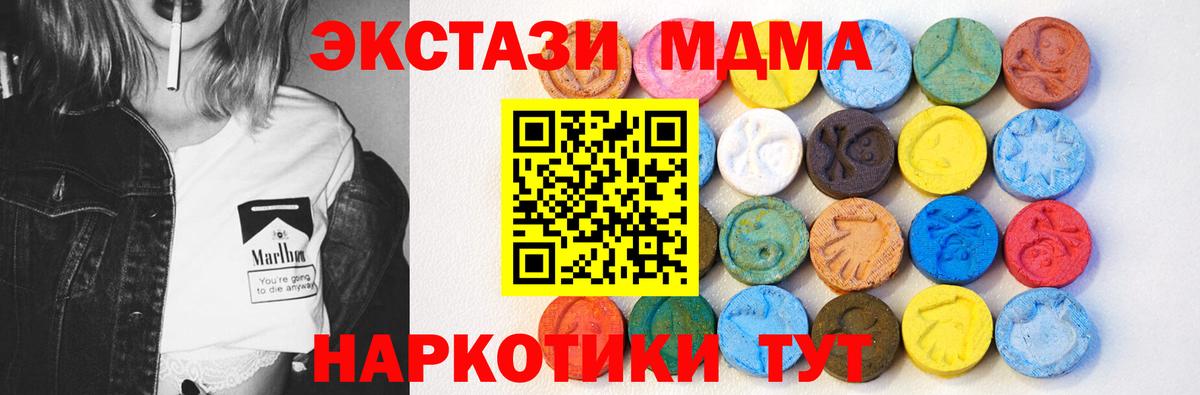 Ecstasy диски  Экстази  ЭКСТАЗИ XTC  купить   Видное 