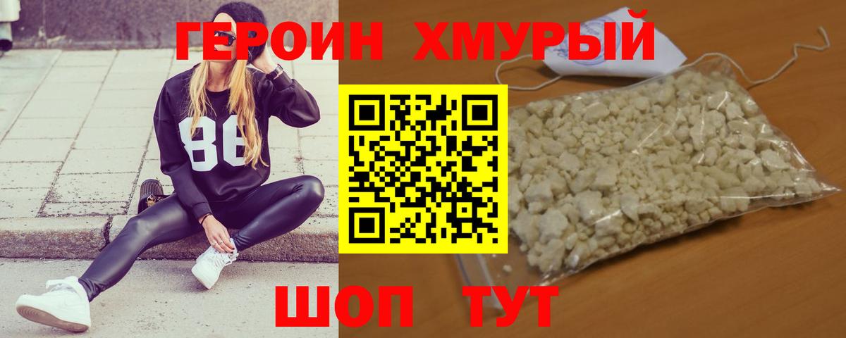 Гашик  COCAIN  COCAIN  Вход с VPN  Видное  Меф  Марки  Каннабис  Конопля  Alpha-PVP  МЕТ  Гашик 