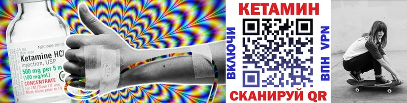 mega   Видное  Кетамин VHQ  наркошоп 