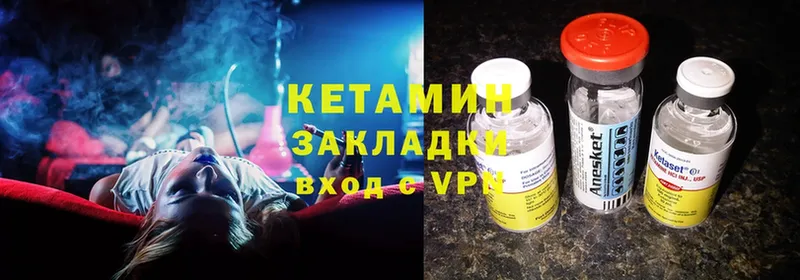 сколько стоит  маркетплейс клад  Кетамин ketamine  Видное 