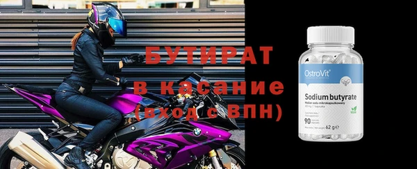 а пвп мука Балахна