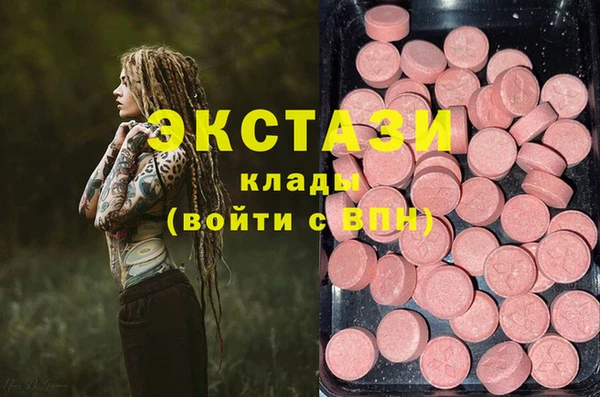 MDMA Балабаново