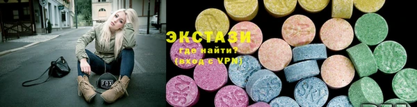 MDMA Балабаново