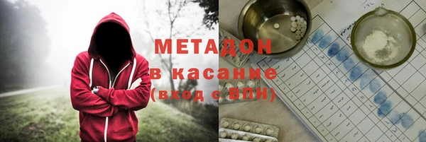 MDMA Балабаново