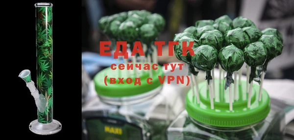 а пвп мука Балахна