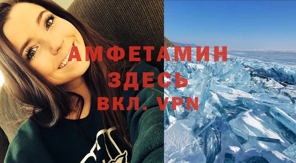 spice Баксан