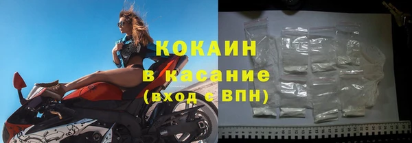 spice Баксан