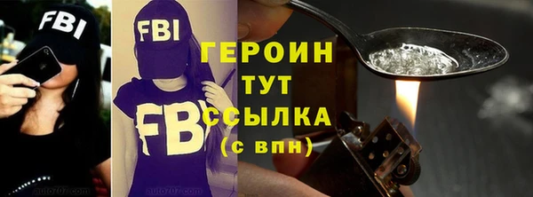 spice Баксан