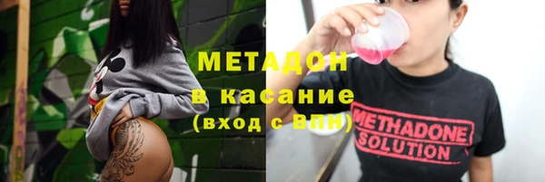 MDMA Балабаново