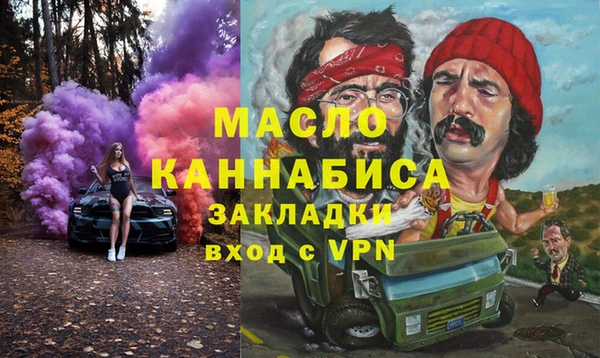 а пвп мука Балахна
