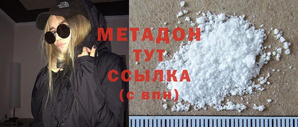 MDMA Балабаново