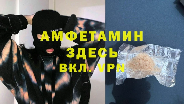 а пвп мука Балахна