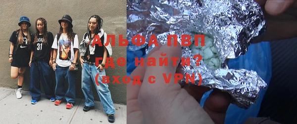 MDMA Балабаново