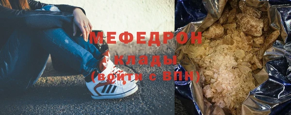 а пвп мука Балахна