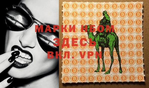 MDMA Балабаново