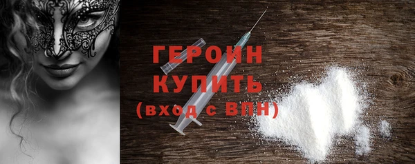 MDMA Балабаново