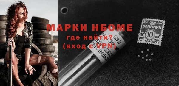 spice Баксан