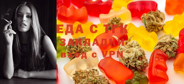 MDMA Балабаново