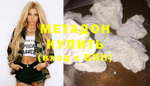 MDMA Балабаново