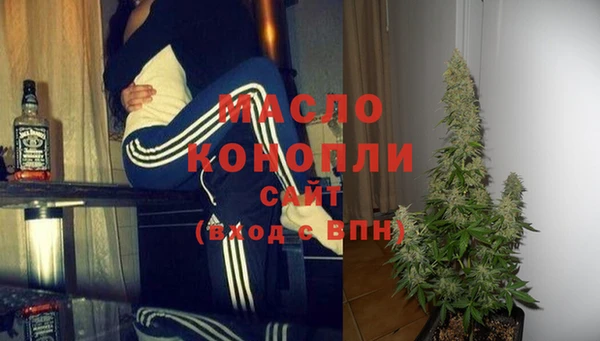 MDMA Балабаново