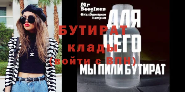 а пвп мука Балахна