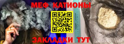 мефедрон Апрелевка
