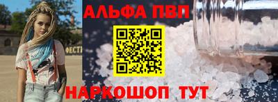 прущие грибы Апшеронск