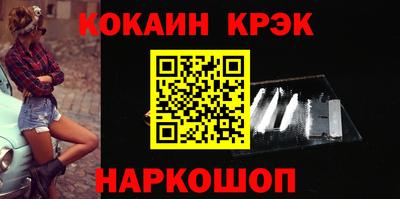 мефедрон Апрелевка