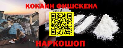 мефедрон Аргун