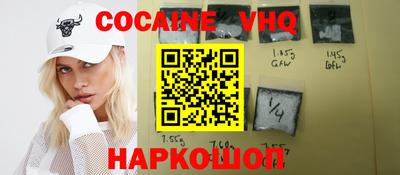 мефедрон Аргун