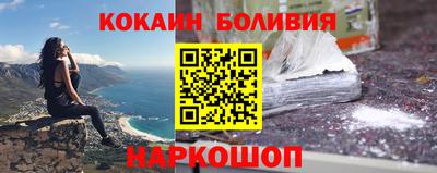 мефедрон Апрелевка