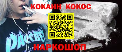 MESCALINE Абинск