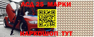прущие грибы Апшеронск