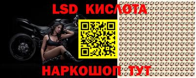 мефедрон Апрелевка