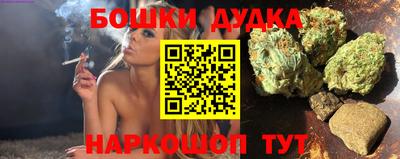 дурь Балашиха