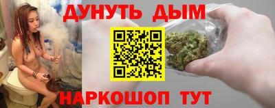 мефедрон Апрелевка