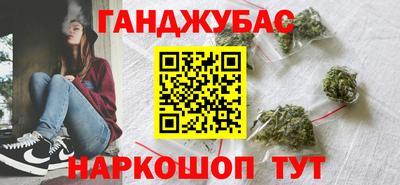 мефедрон Аргун