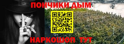 дурь Балашиха